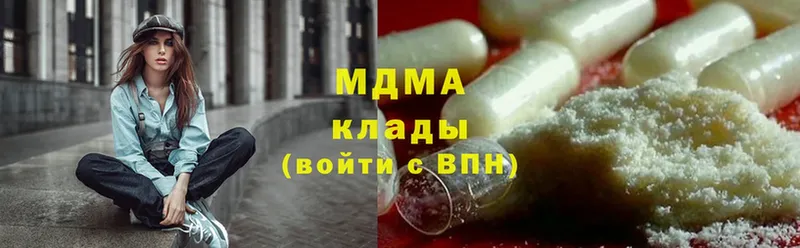 MDMA Molly  Ворсма 