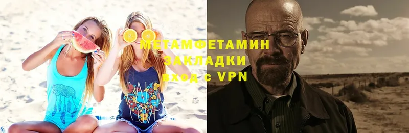 даркнет сайт  Ворсма  Метамфетамин Methamphetamine 