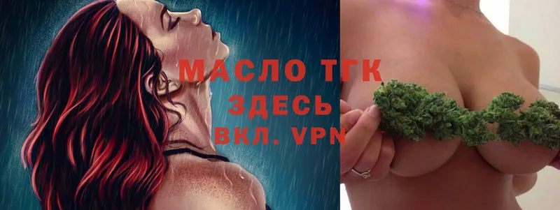 ТГК жижа  kraken ССЫЛКА  Ворсма 